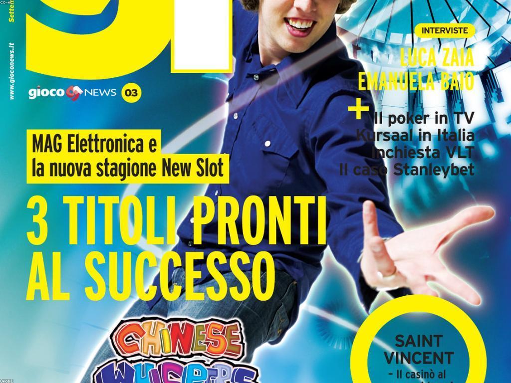 យុទ្ធសាស្ត្រដើម្បីឈ្នះកាស៊ីណូឌីជីថល